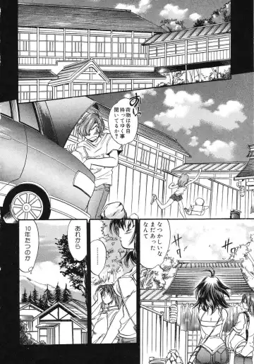 Tenshi no Yuuwaku Fhentai - Page 73