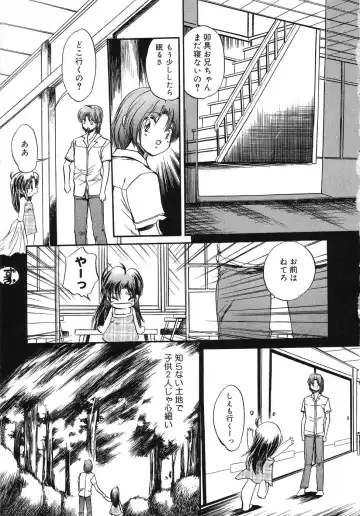 Tenshi no Yuuwaku Fhentai - Page 76