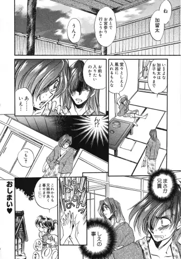 Tenshi no Yuuwaku Fhentai - Page 85
