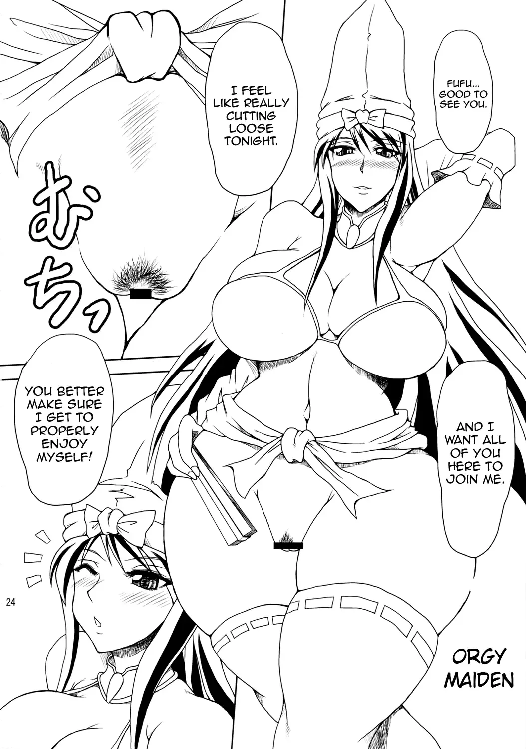[Buchou Chinke - Hiromi] Momoiro Otome ~Haijo Sengokuchou~ Fhentai - Page 23