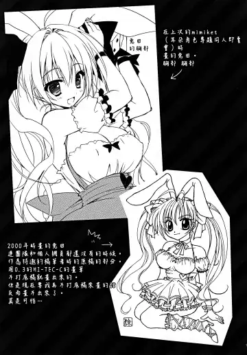 [Ryohka] Usada Hikaru no Fukou na 1 Nichi Fhentai - Page 15