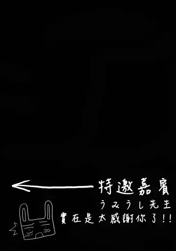 [Ryohka] Usada Hikaru no Fukou na 1 Nichi Fhentai - Page 16