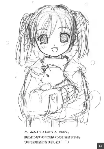 [Nonohara Miki] Cowaremono #2 Fhentai - Page 15