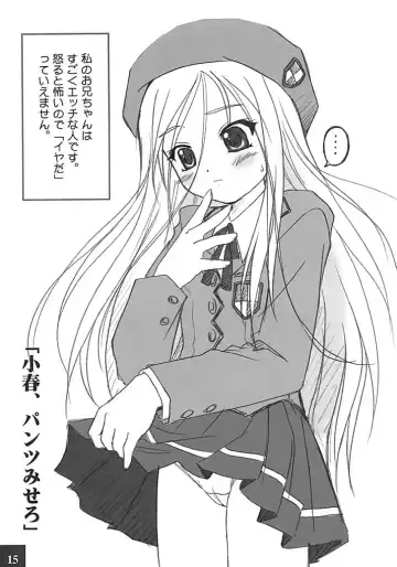 [Nonohara Miki] Cowaremono #2 Fhentai - Page 16