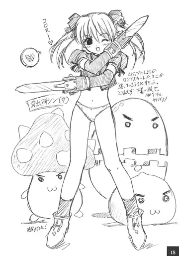 [Nonohara Miki] Cowaremono #2 Fhentai - Page 19