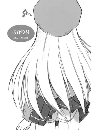 [Nonohara Miki] Cowaremono #2 Fhentai - Page 22