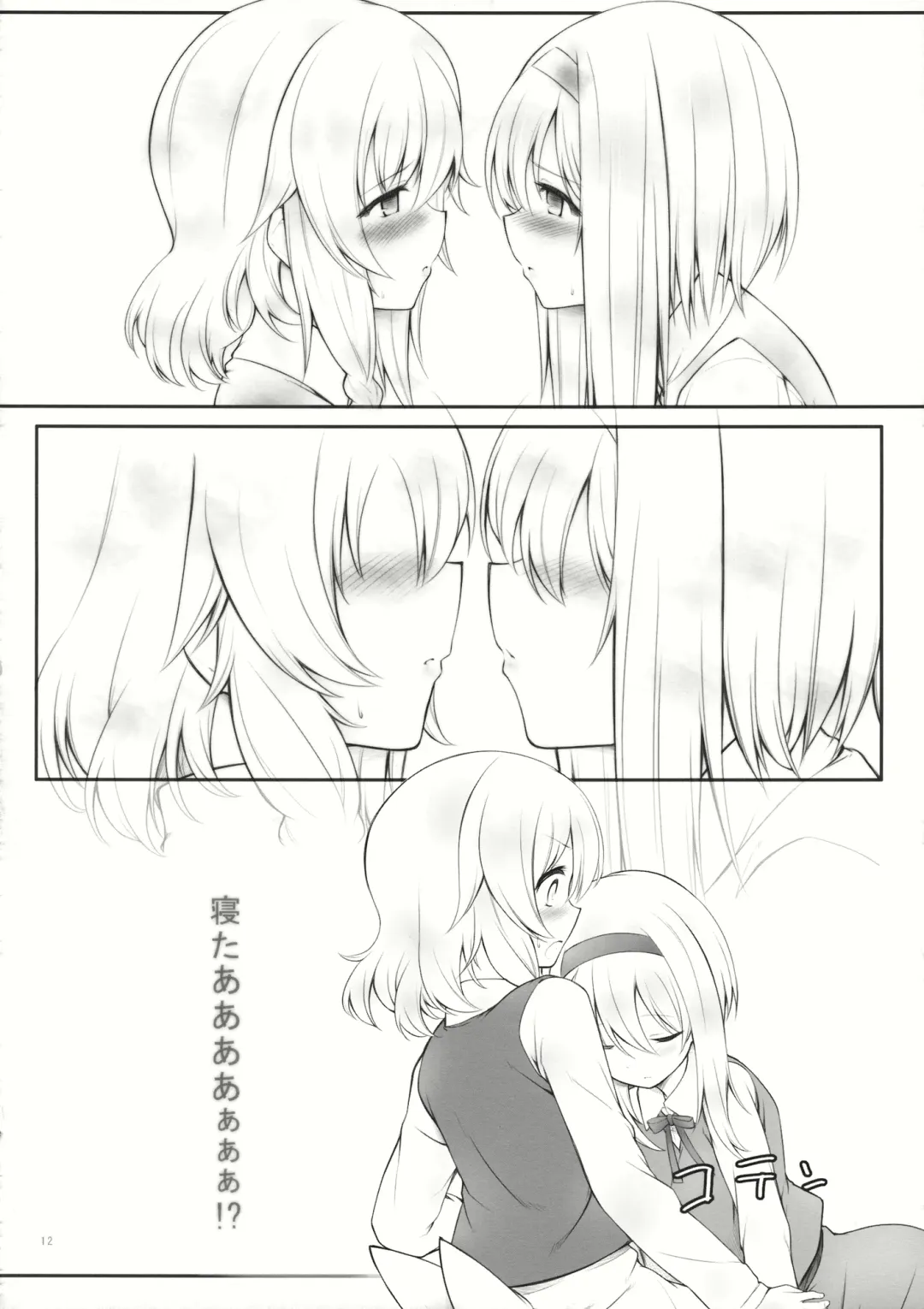 [Akanagi Youto - Kuroyume Naoto] kiss or kiss? Fhentai - Page 11