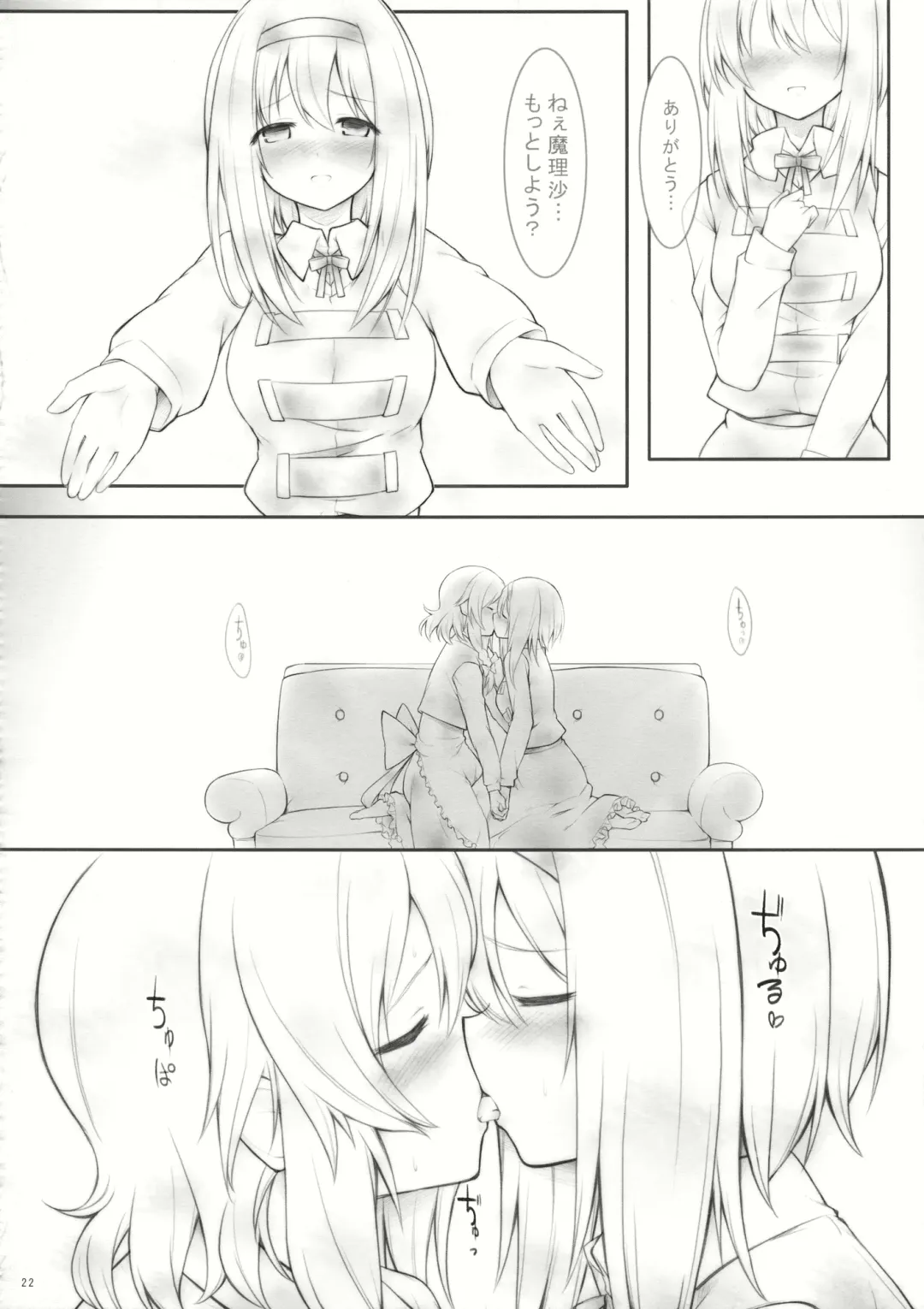 [Akanagi Youto - Kuroyume Naoto] kiss or kiss? Fhentai - Page 21