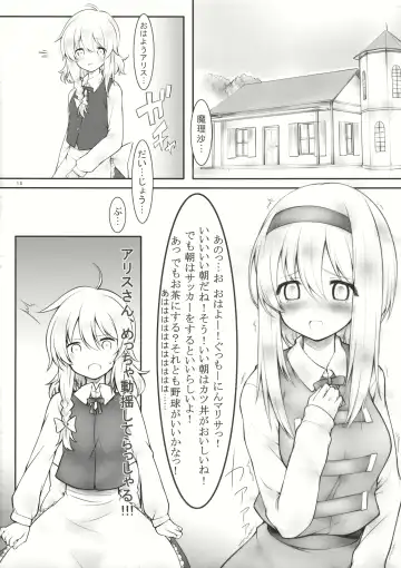 [Akanagi Youto - Kuroyume Naoto] kiss or kiss? Fhentai - Page 13