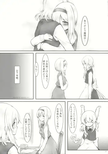 [Akanagi Youto - Kuroyume Naoto] kiss or kiss? Fhentai - Page 16