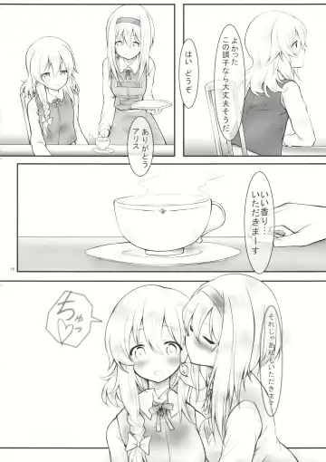 [Akanagi Youto - Kuroyume Naoto] kiss or kiss? Fhentai - Page 17