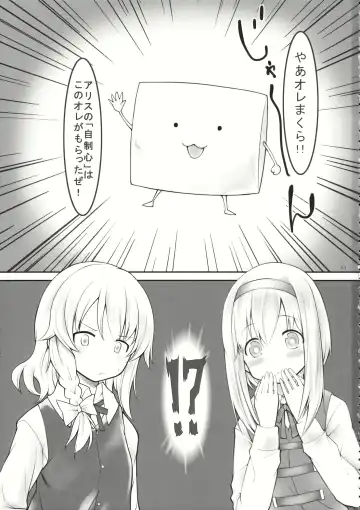 [Akanagi Youto - Kuroyume Naoto] kiss or kiss? Fhentai - Page 2