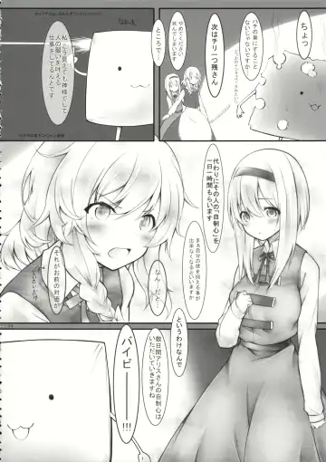 [Akanagi Youto - Kuroyume Naoto] kiss or kiss? Fhentai - Page 3