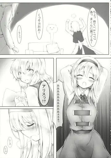 [Akanagi Youto - Kuroyume Naoto] kiss or kiss? Fhentai - Page 4