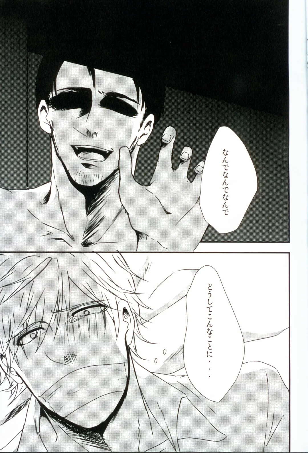 [Kuruse] Makoto-chan o doro doro ni suru Hon Fhentai - Page 16