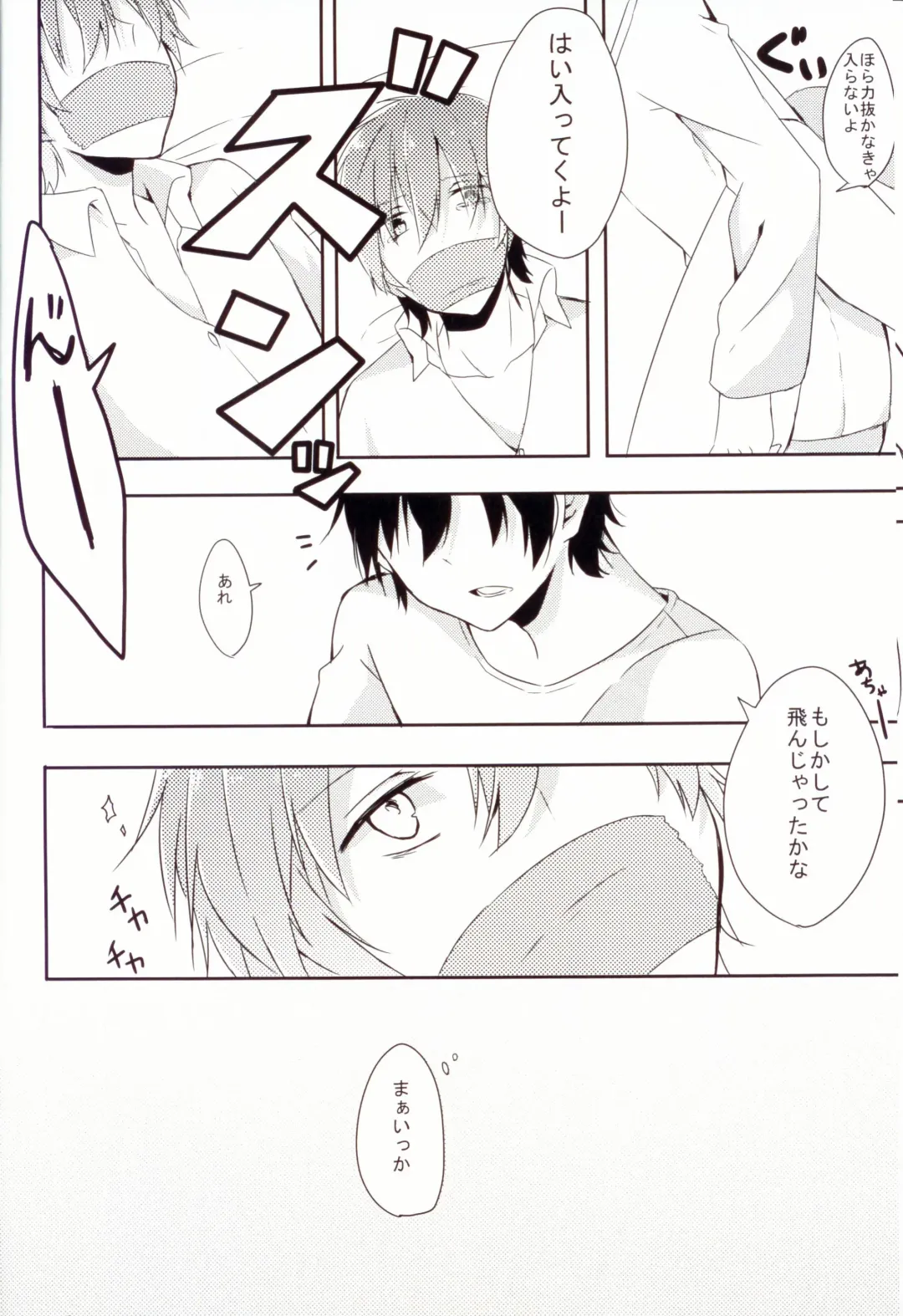 [Kuruse] Makoto-chan o doro doro ni suru Hon Fhentai - Page 9