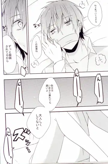 [Kuruse] Makoto-chan o doro doro ni suru Hon Fhentai - Page 11