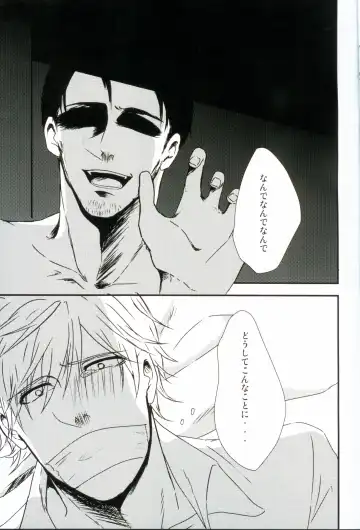 [Kuruse] Makoto-chan o doro doro ni suru Hon Fhentai - Page 16