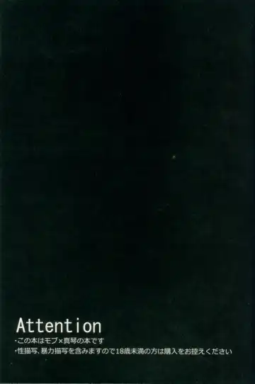 [Kuruse] Makoto-chan o doro doro ni suru Hon Fhentai - Page 2