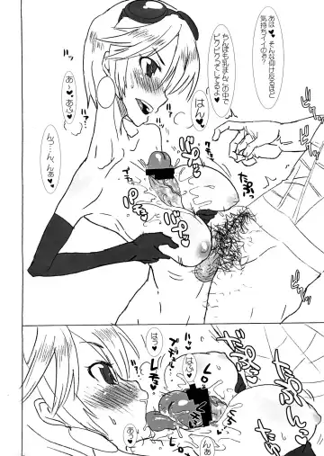 [Noguchi Masatsu] MMNGR Fhentai - Page 7