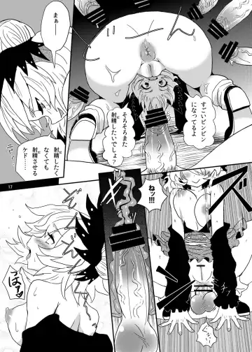 [Magifuro Konnyaku] Arachnophilia Fhentai - Page 16