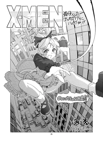 [Magifuro Konnyaku] Arachnophilia Fhentai - Page 24