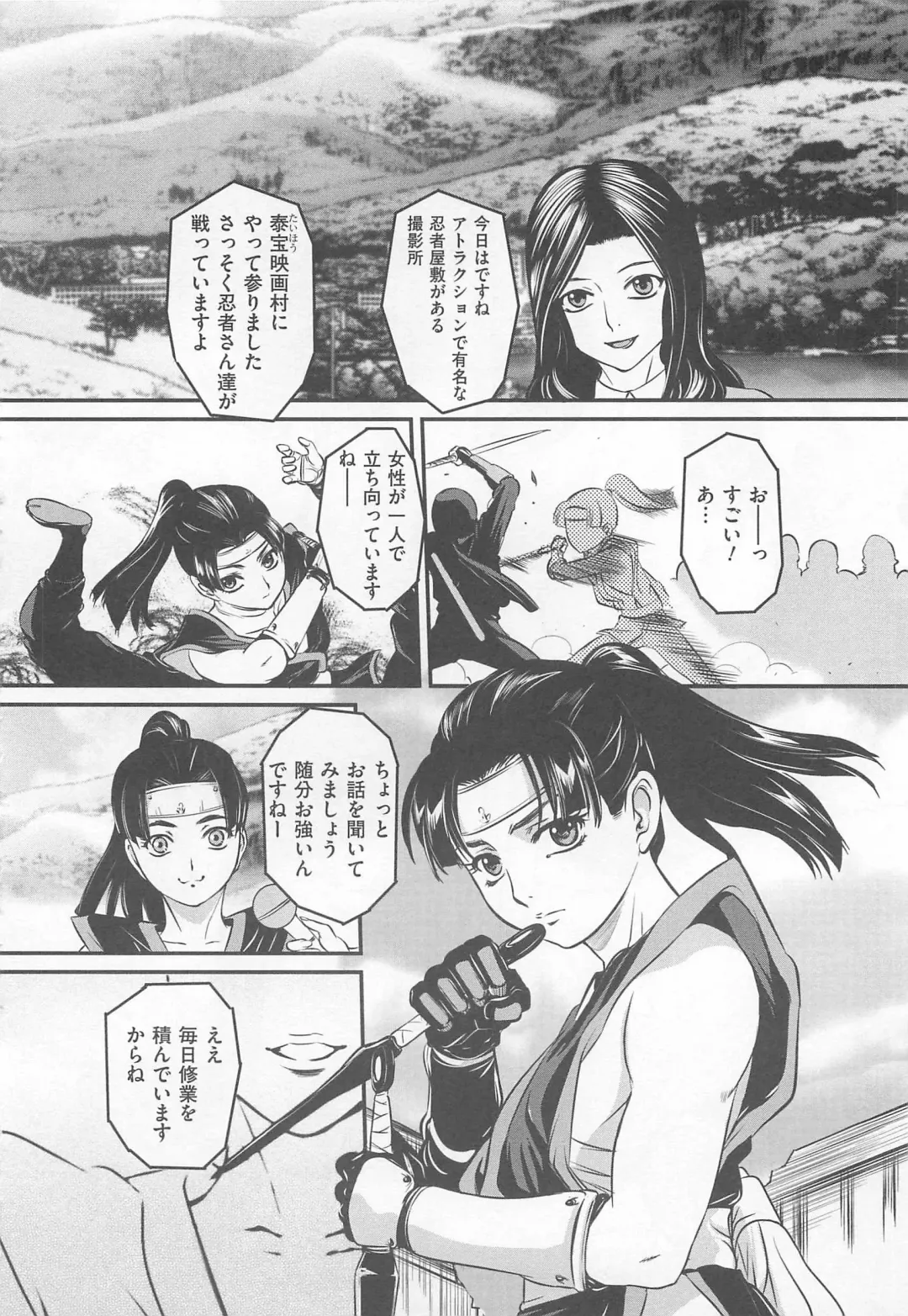 Josou Dorei Vol.2 Fhentai - Page 121