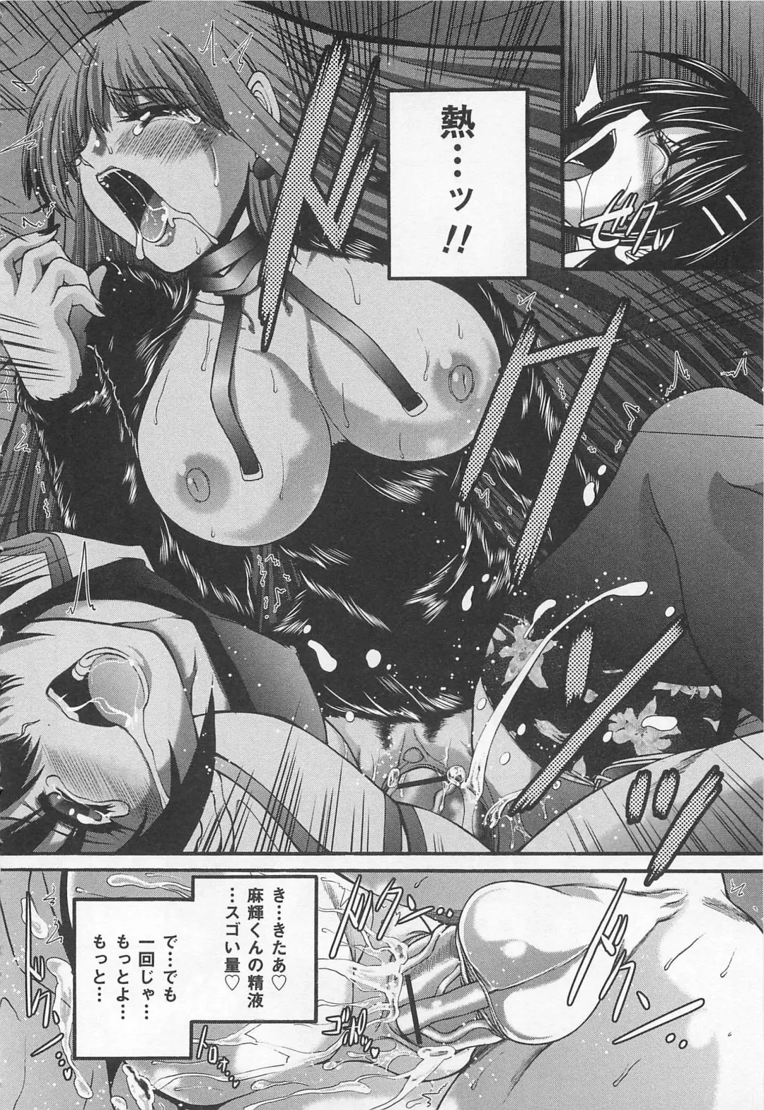 Josou Dorei Vol.2 Fhentai - Page 21