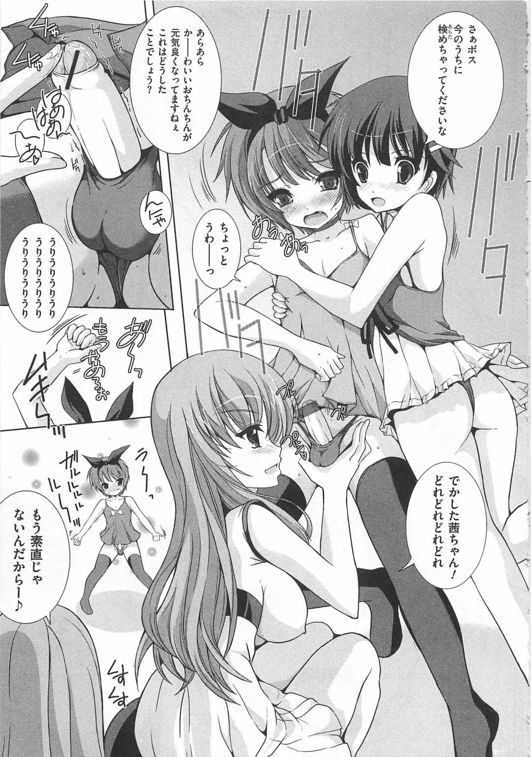 Josou Dorei Vol.2 Fhentai - Page 32