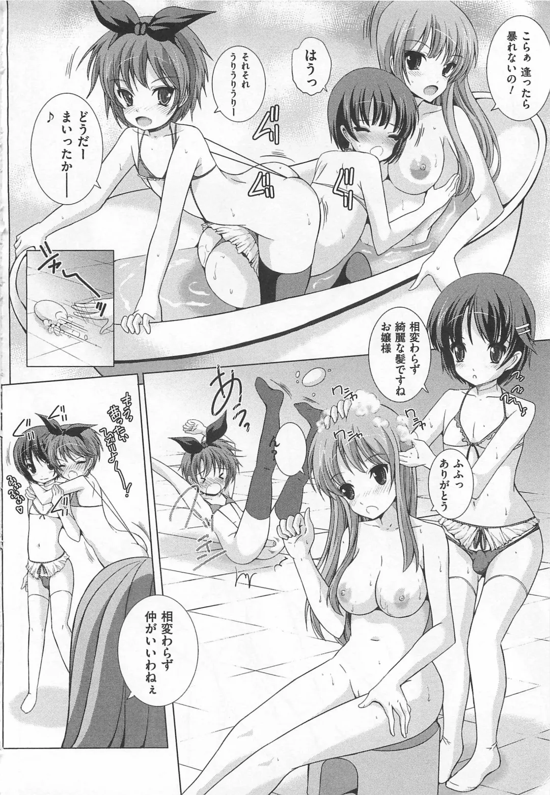 Josou Dorei Vol.2 Fhentai - Page 35