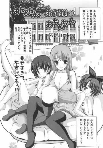 Josou Dorei Vol.2 Fhentai - Page 28