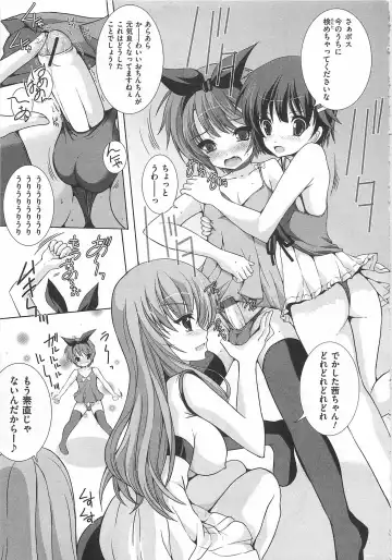 Josou Dorei Vol.2 Fhentai - Page 32