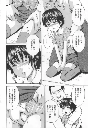 Josou Dorei Vol.2 Fhentai - Page 57