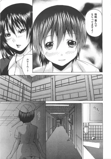 Josou Dorei Vol.2 Fhentai - Page 78