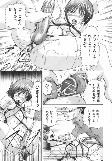 Josou Dorei Vol.2 Fhentai - Page 92