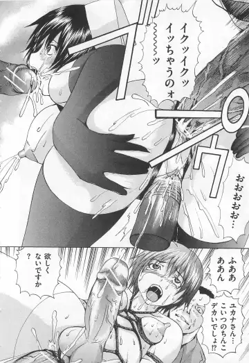 Josou Dorei Vol.2 Fhentai - Page 95