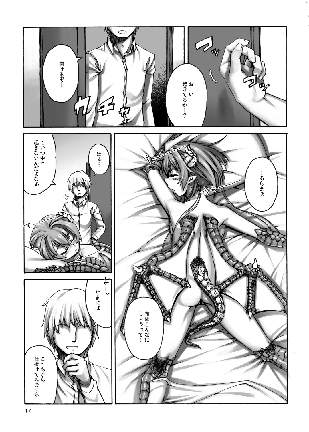 [Harigane Shinshi] Jingai Shoujo tono Asa 2 Fhentai - Page 15