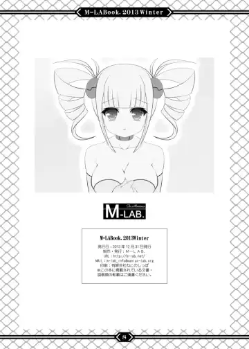 M-LABook.2013Winter DL版 Fhentai - Page 8