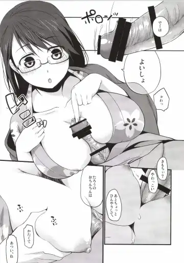 [Hitsuji Hako] Gotouchi Ecchi Sono 3 Fhentai - Page 13