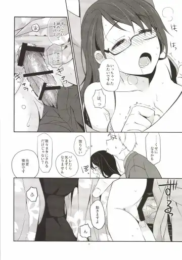 [Hitsuji Hako] Gotouchi Ecchi Sono 3 Fhentai - Page 20