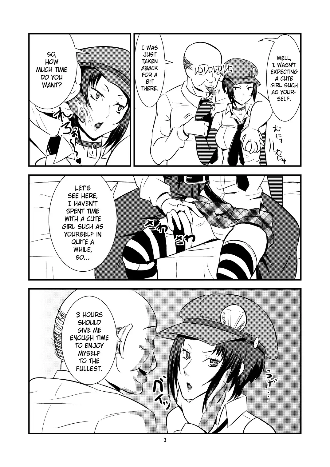 [Kamisyakujii Yubeshi] DeliVel | The Velvet Prostitutes Fhentai - Page 4