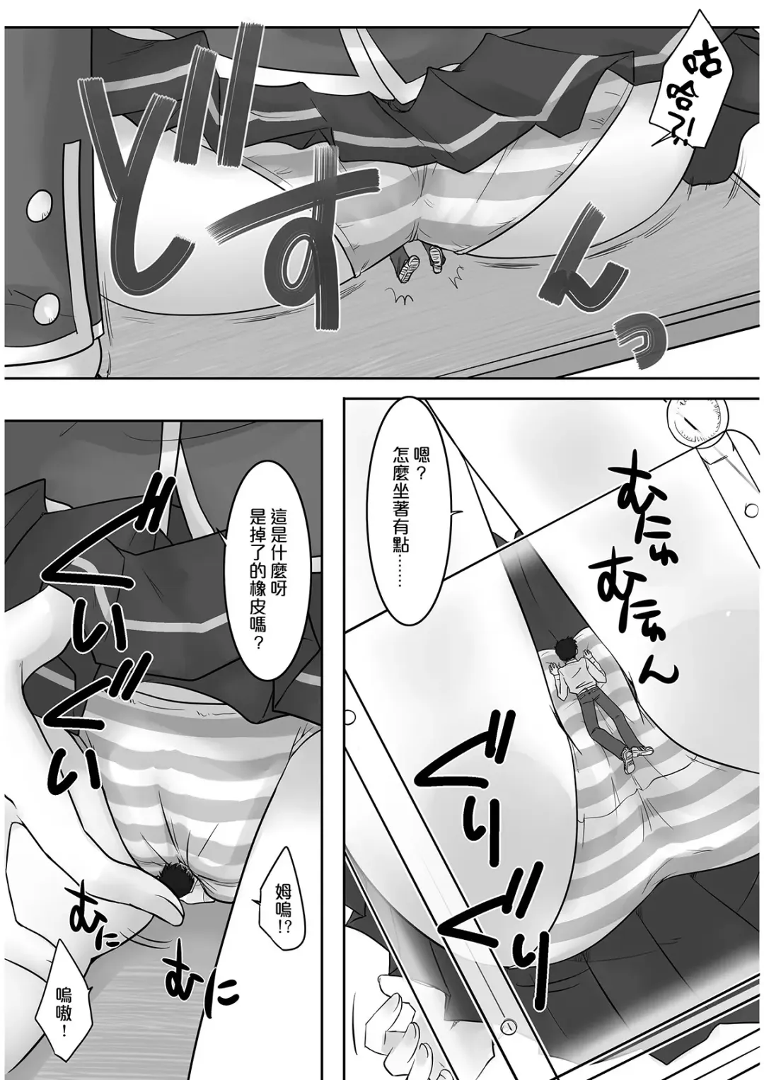 [Nakai Kana - Oni-noboru - Yamamoto Zenzen] Microne Magazine Vol. 19 Fhentai - Page 13