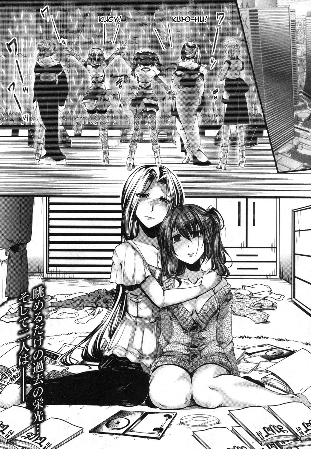 [Hal] Guuzou Houkai -Kuzure- Fhentai - Page 1