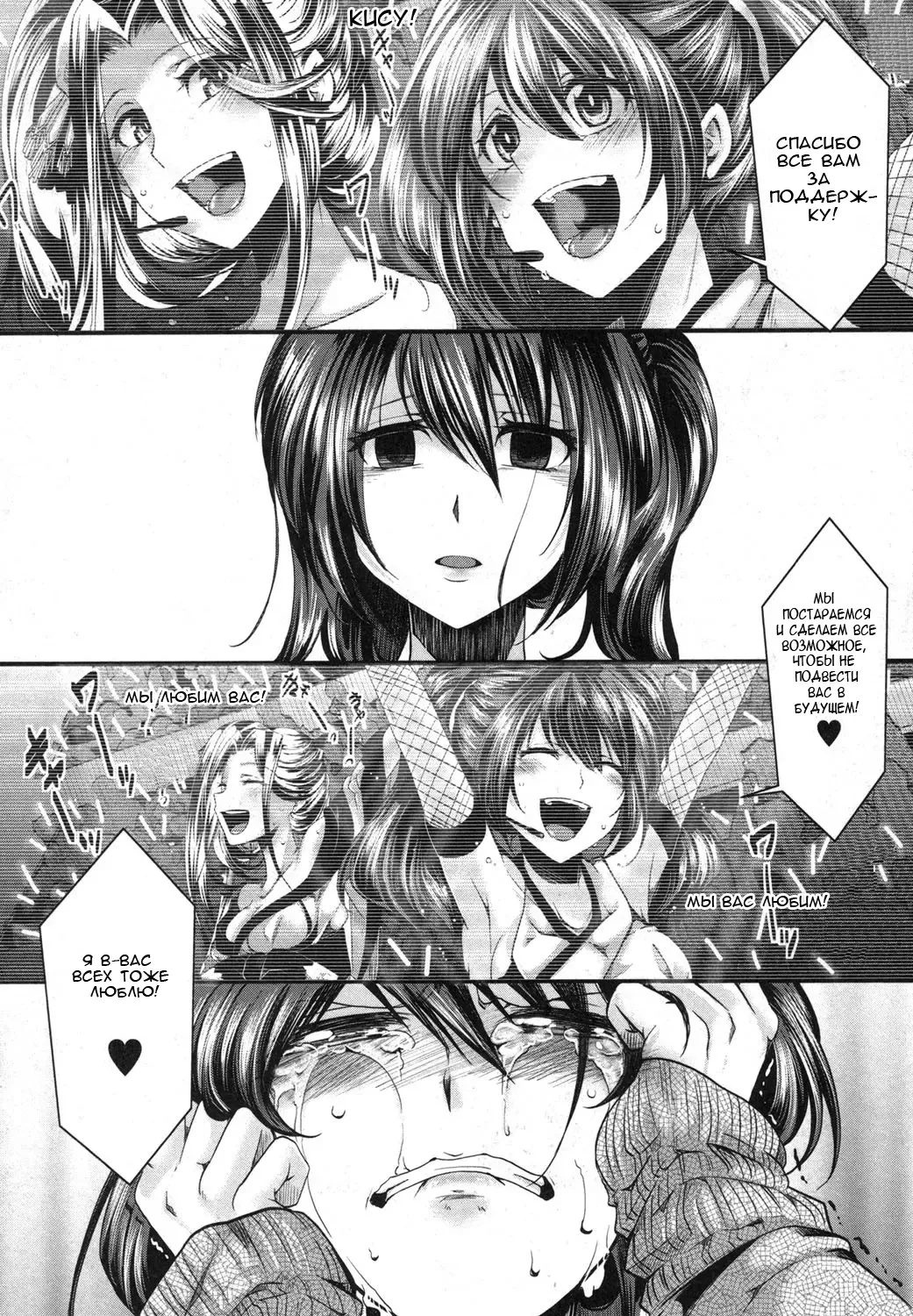 [Hal] Guuzou Houkai -Kuzure- Fhentai - Page 2