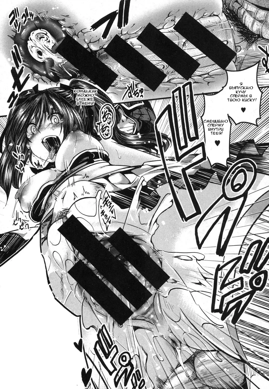 [Hal] Guuzou Houkai -Kuzure- Fhentai - Page 29