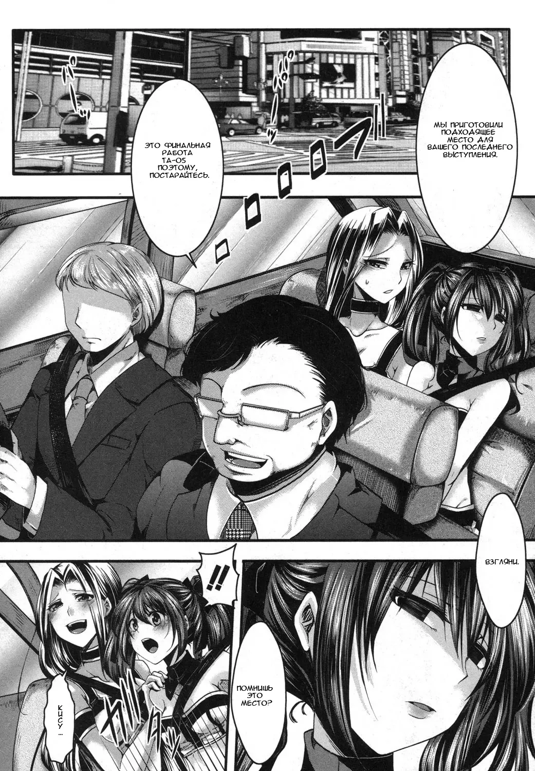 [Hal] Guuzou Houkai -Kuzure- Fhentai - Page 4