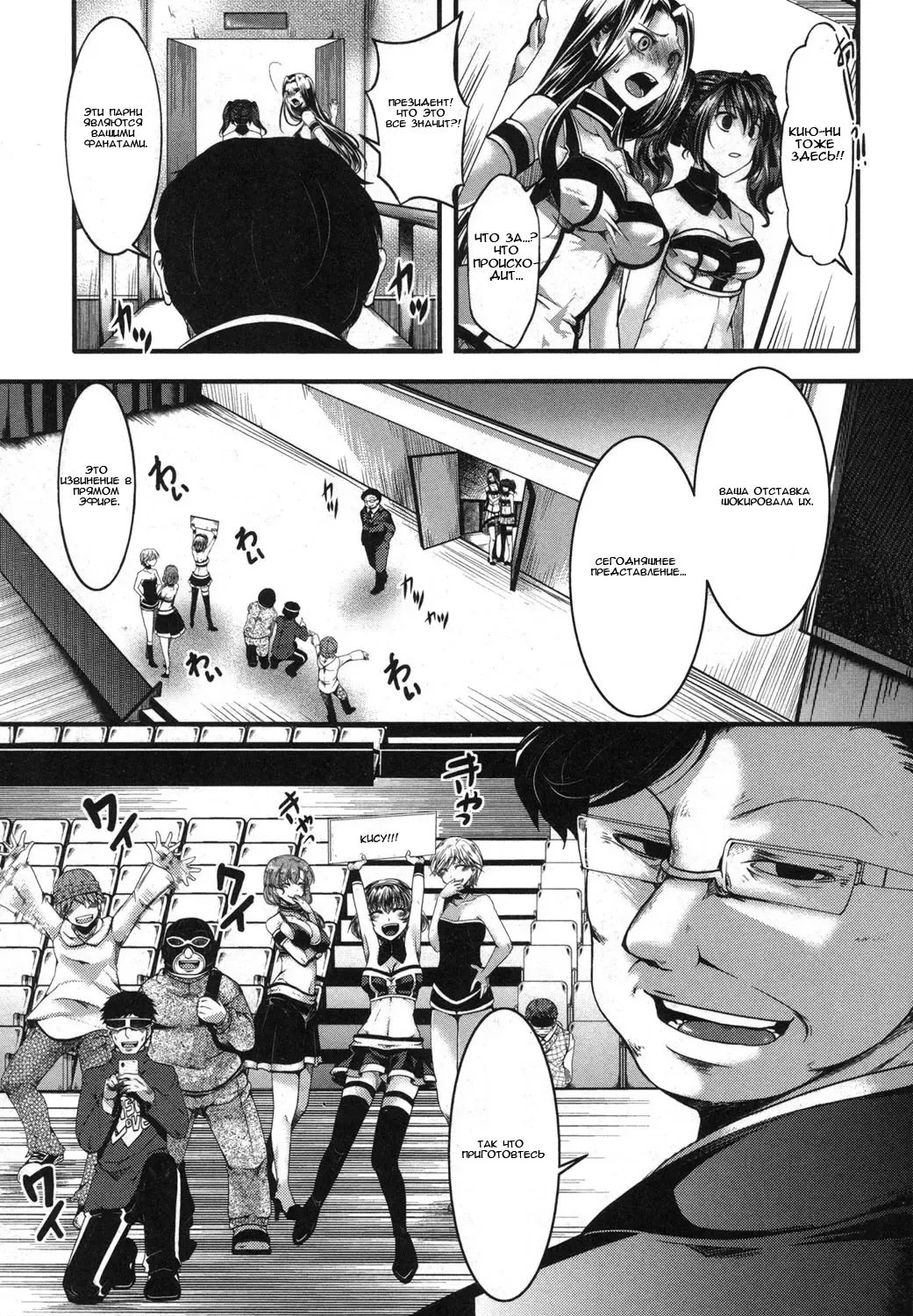 [Hal] Guuzou Houkai -Kuzure- Fhentai - Page 8