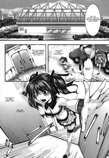 [Hal] Guuzou Houkai -Kuzure- Fhentai - Page 5