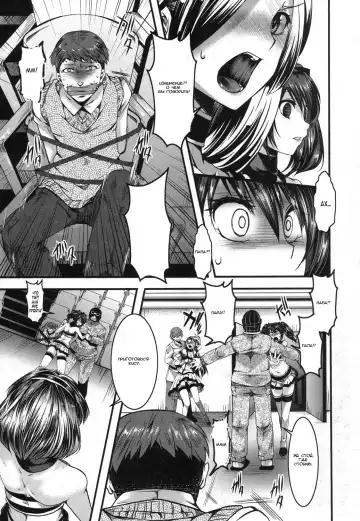 [Hal] Guuzou Houkai -Kuzure- Fhentai - Page 9