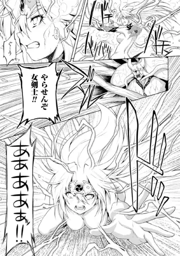 Megami Crisis 17 Fhentai - Page 23